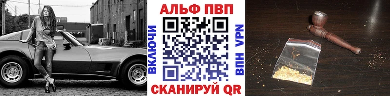 Сколько стоит Усолье Бошки Шишки  A-PVP  МЕФ 