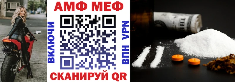 АМФЕТАМИН VHQ  Усолье 