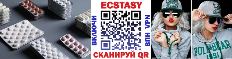 Экстази бентли  мега ссылка  Усолье  как найти наркотики 