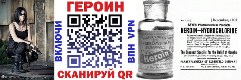 ГЕРОИН Афган Усолье