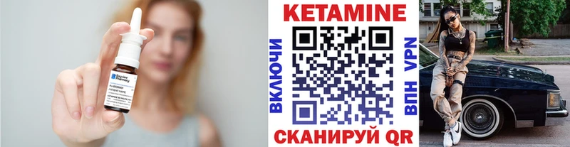 Кетамин VHQ  ОМГ ОМГ tor  Усолье 