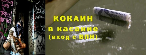 кокс Абинск