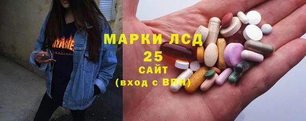 альфа пвп VHQ Няндома