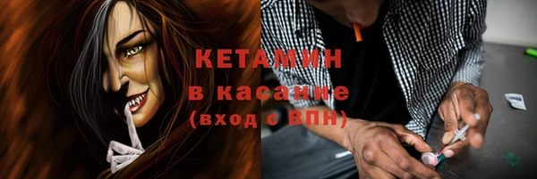 амфетамин Абдулино