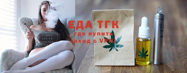 мяу мяу кристалл Абаза