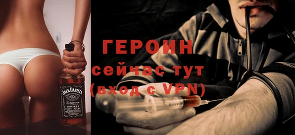 амфетамин Абдулино
