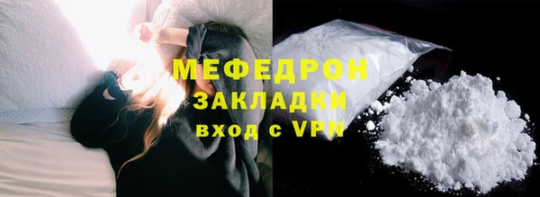 мяу мяу кристалл Абаза