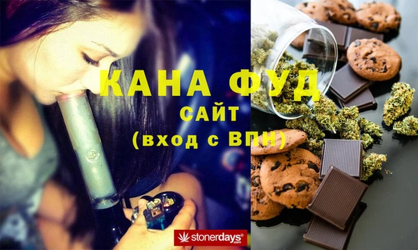 амфетамин Абдулино