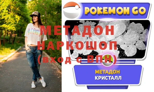 амфетамин Абдулино