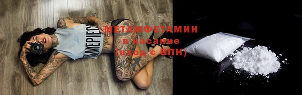 амфетамин Абдулино