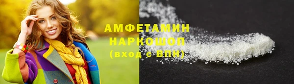 кокс Абинск