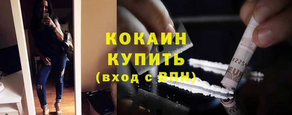 мяу мяу кристалл Абаза