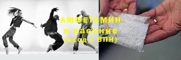 мяу мяу кристалл Абаза