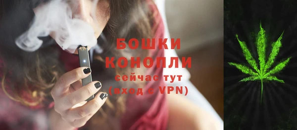 мяу мяу кристалл Абаза
