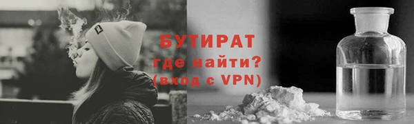 амфетамин Абдулино