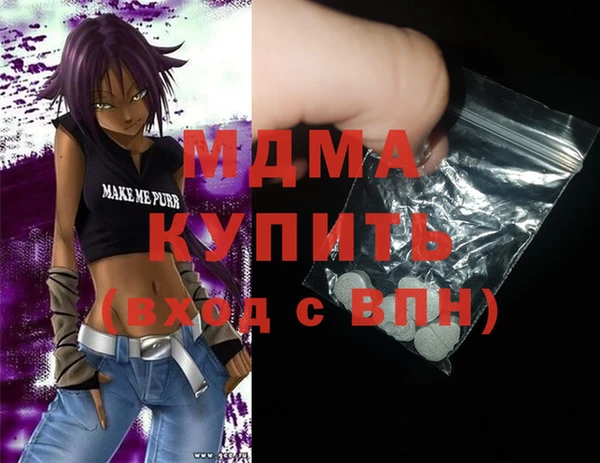 амфетамин Абдулино