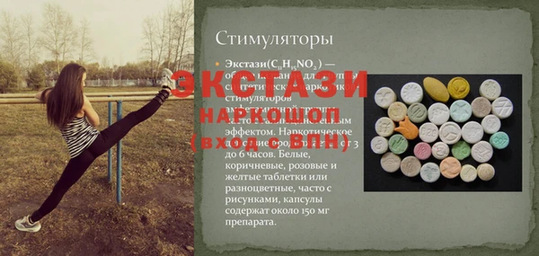 кокс Абинск