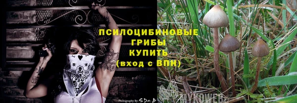 мяу мяу кристалл Абаза