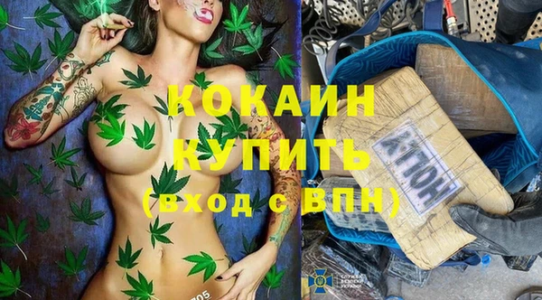 кокс Абинск