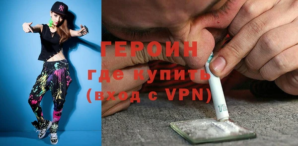 мяу мяу кристалл Абаза