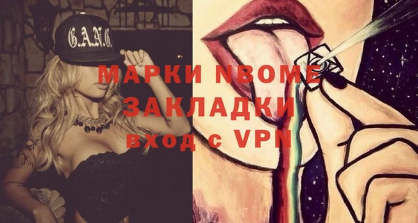 амфетамин Абдулино