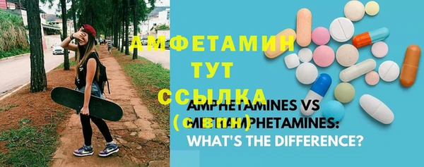 амфетамин Абдулино
