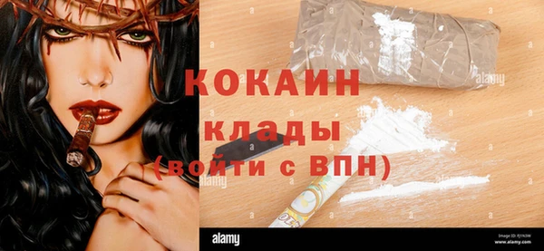мяу мяу кристалл Абаза