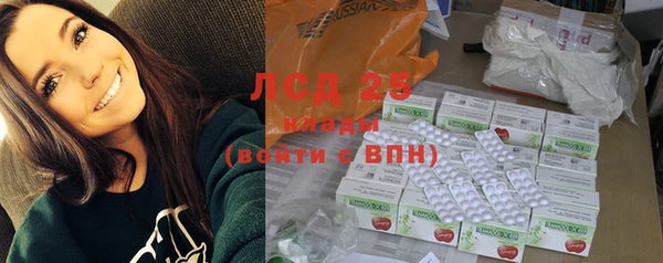мяу мяу кристалл Абаза
