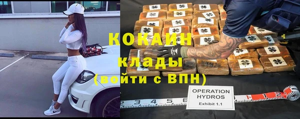 кокс Абинск