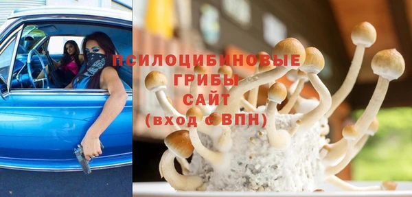 амфетамин Абдулино