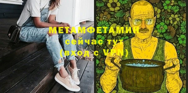 амфетамин Абдулино