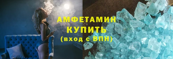 марихуана Нязепетровск