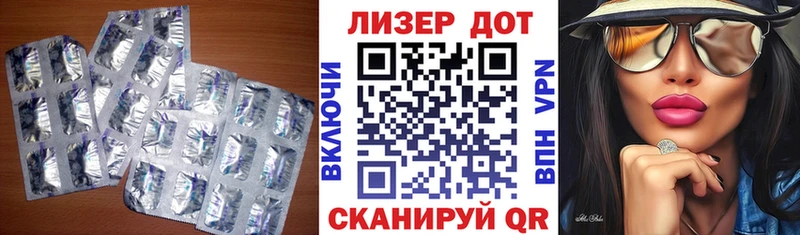 Лсд 25 экстази ecstasy сайты даркнета наркотические препараты Усолье