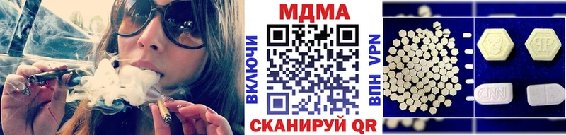 МДМА молли  хочу наркоту  Усолье 