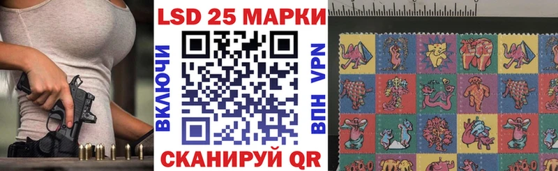Марки 25I-NBOMe 1,5мг  Усолье 
