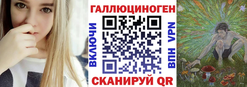 Галлюциногенные грибы MAGIC MUSHROOMS  Усолье 